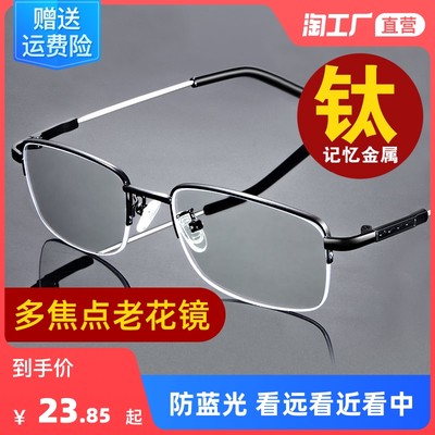 智能眼鏡 科技賦能視野，重塑未來(lái)網(wǎng)購(gòu)新焦點(diǎn)